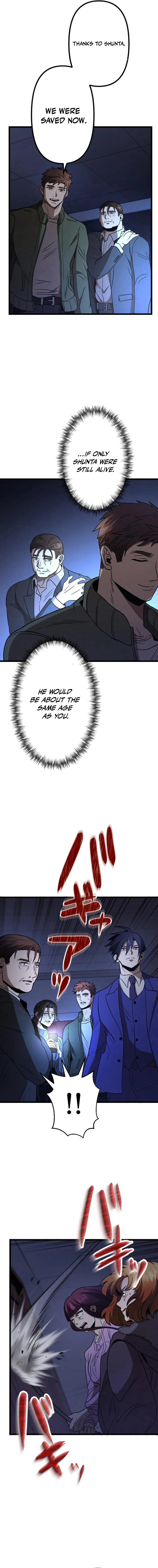 Curse of the Vengeful Tongue Chapter 17 – Page 9