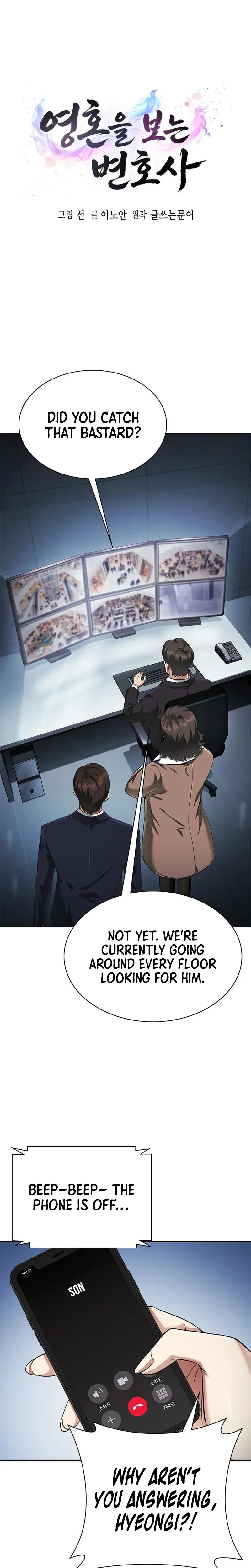 The Lawyer Who Sees Souls Chapter 17 – Page 3