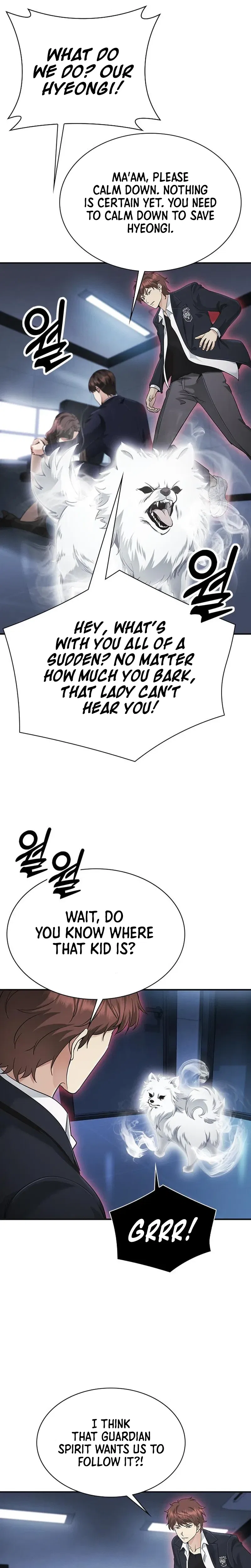 The Lawyer Who Sees Souls Chapter 17 – Page 11