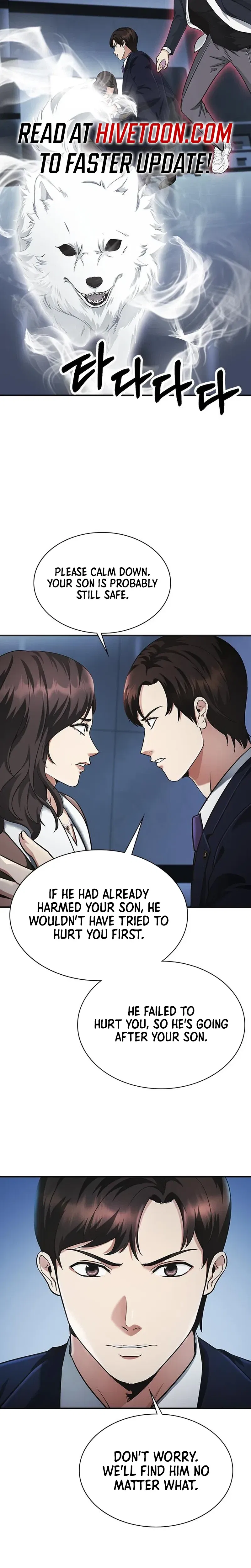 The Lawyer Who Sees Souls Chapter 17 – Page 12