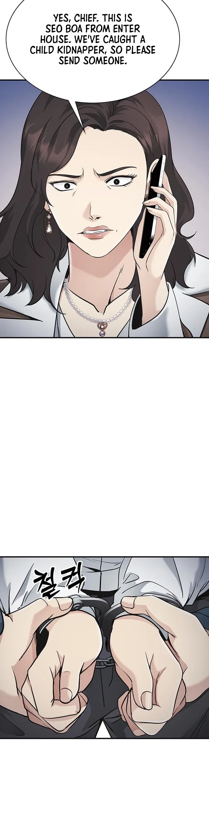 The Lawyer Who Sees Souls Chapter 17 – Page 25