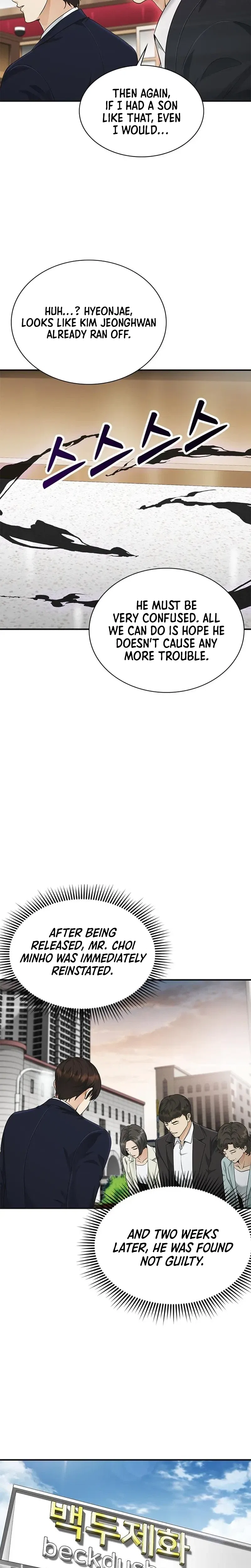 The Lawyer Who Sees Souls Chapter 16 – Page 11