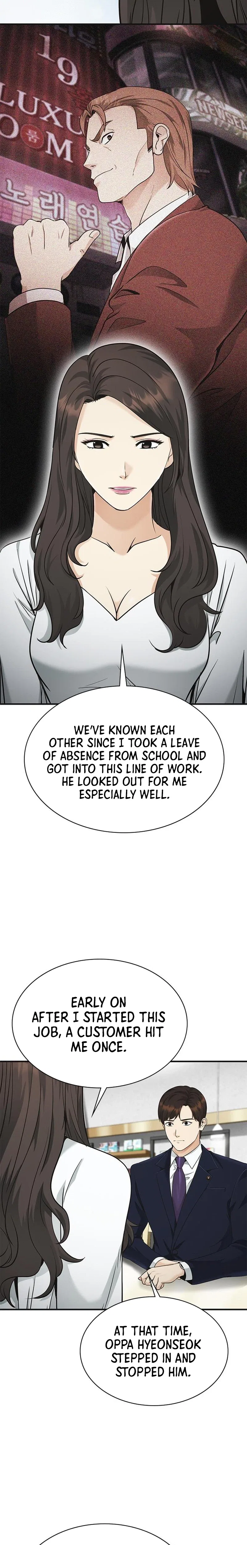 The Lawyer Who Sees Souls Chapter 15 – Page 11
