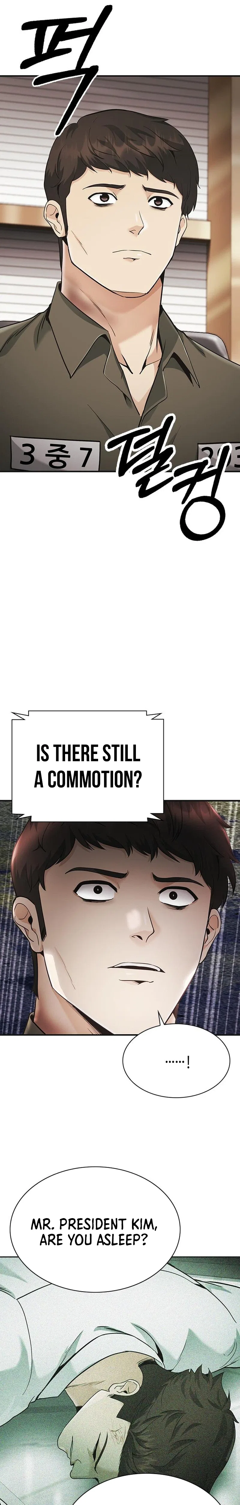 The Lawyer Who Sees Souls Chapter 15 – Page 40