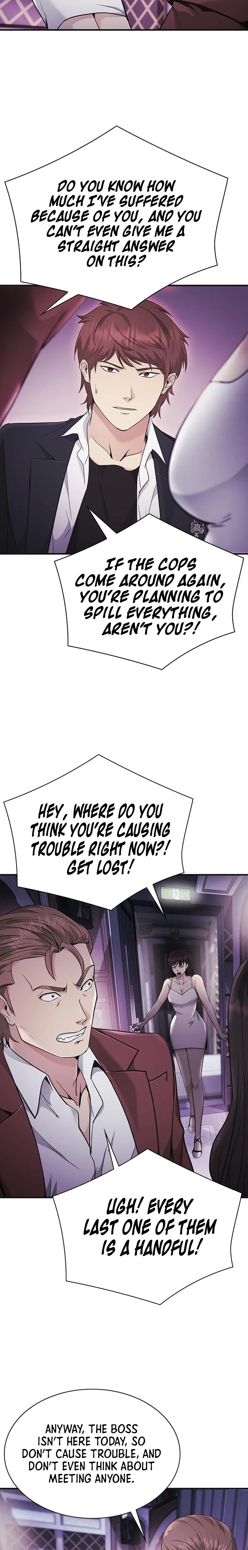 The Lawyer Who Sees Souls Chapter 14 – Page 5