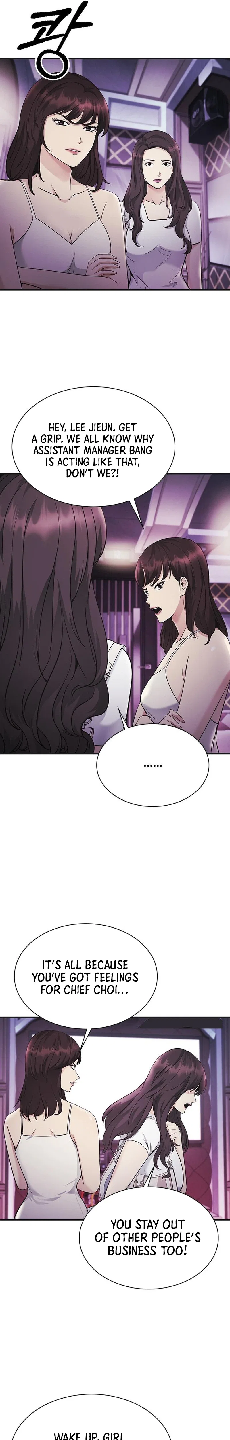 The Lawyer Who Sees Souls Chapter 14 – Page 7