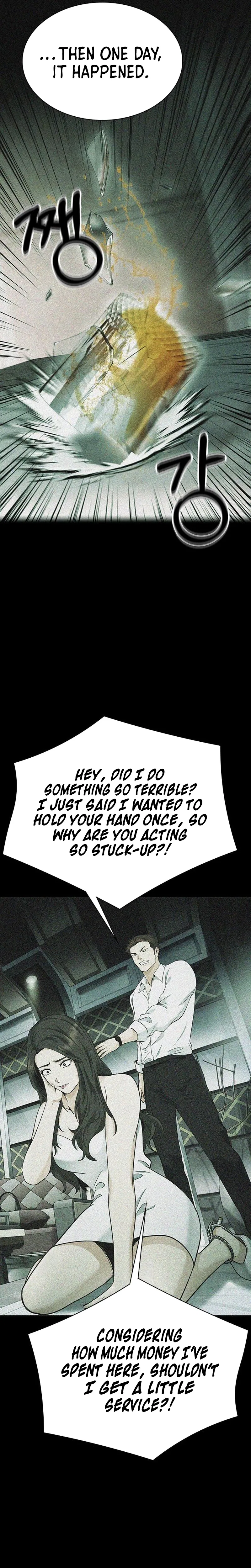 The Lawyer Who Sees Souls Chapter 14 – Page 25