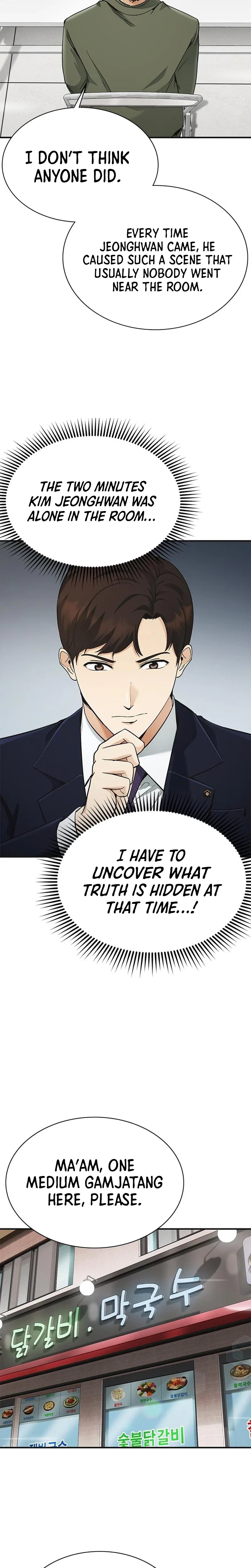 The Lawyer Who Sees Souls Chapter 14 – Page 44