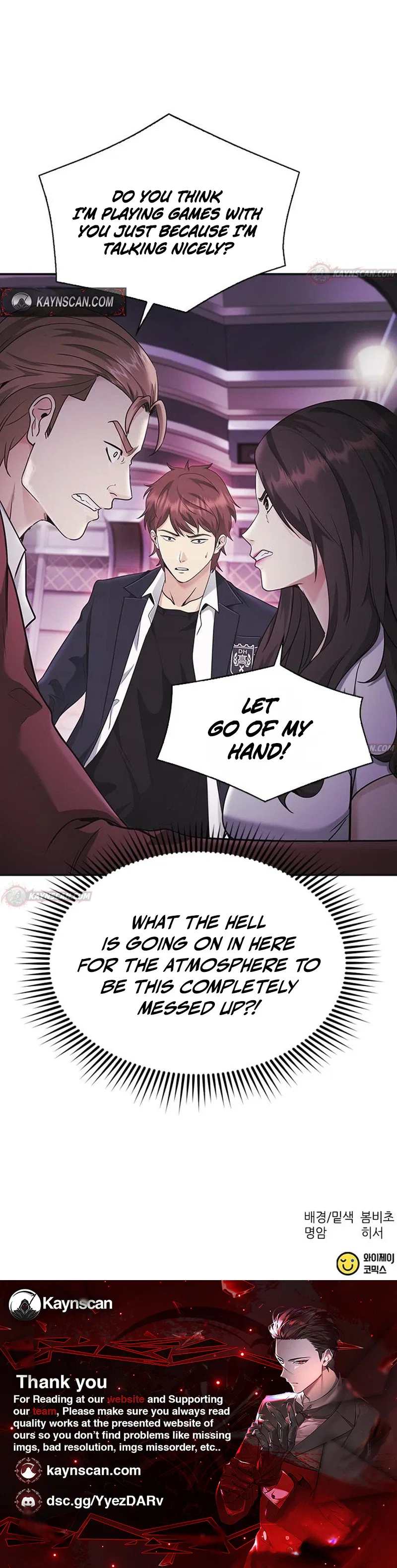 The Lawyer Who Sees Souls Chapter 13 – Page 46