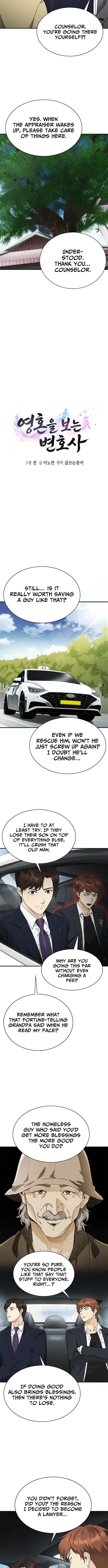 The Lawyer Who Sees Souls Chapter 7 – Page 7
