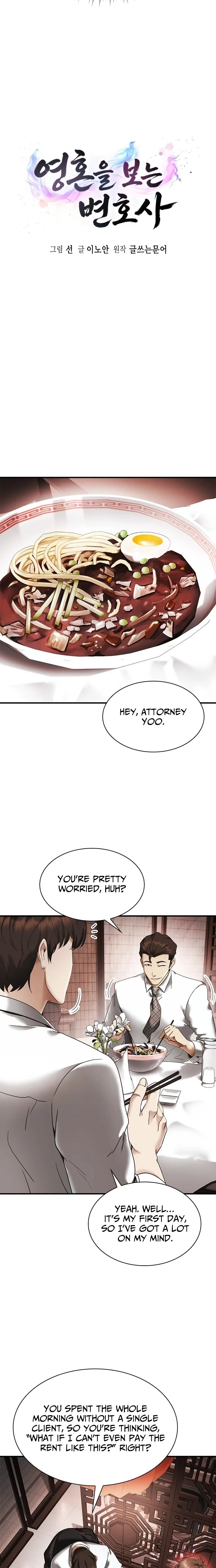 The Lawyer Who Sees Souls Chapter 2 – Page 10