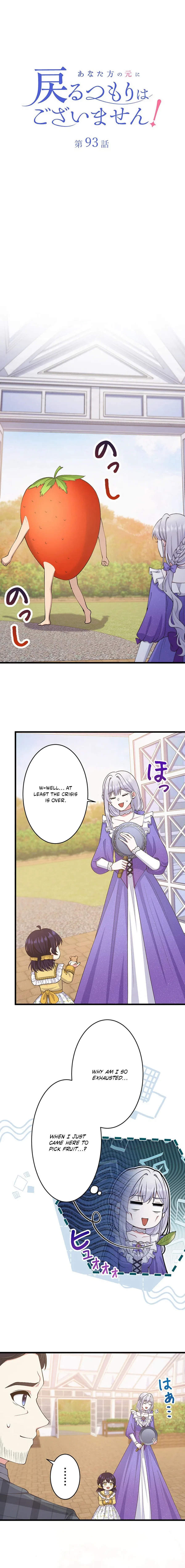 I Have No Intention of Returning to You! Chapter 93 – Page 3