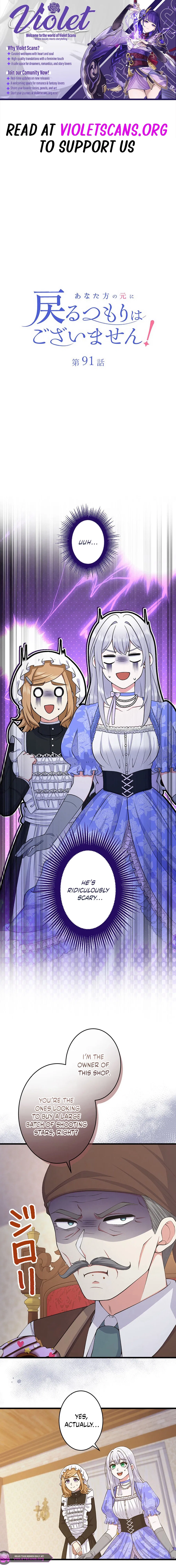 I Have No Intention of Returning to You! Chapter 91 – Page 1