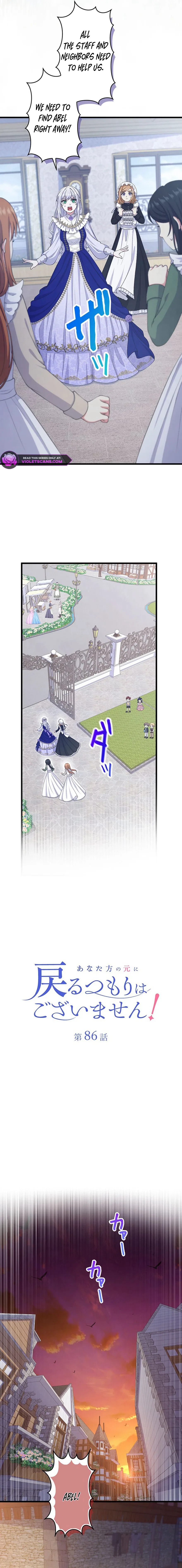 I Have No Intention of Returning to You! Chapter 86 – Page 2