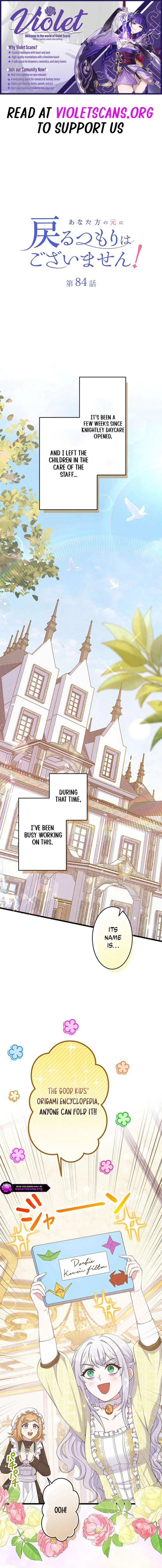 I Have No Intention of Returning to You! Chapter 84 – Page 1
