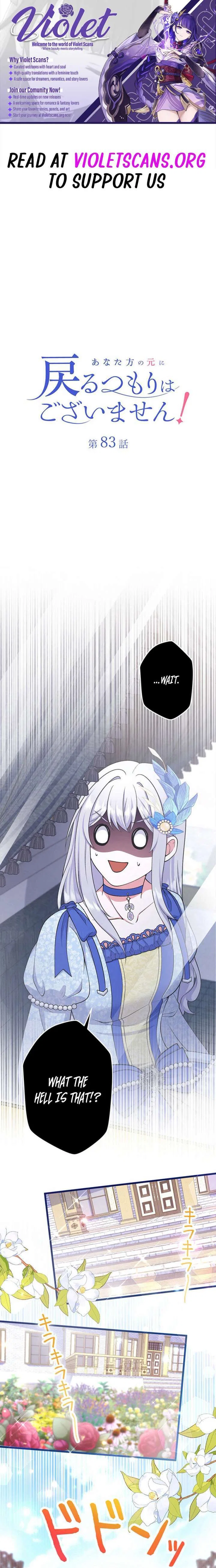 I Have No Intention of Returning to You! Chapter 83 – Page 1