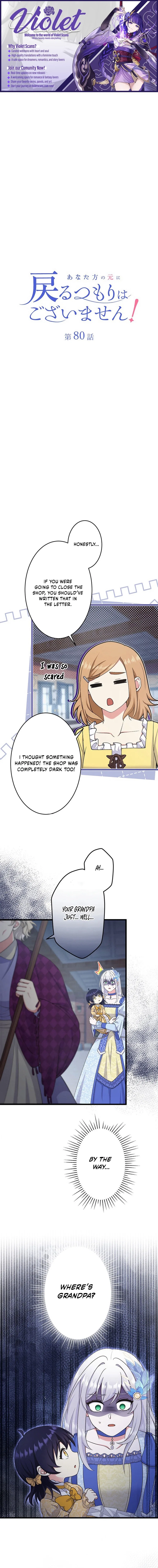 I Have No Intention of Returning to You! Chapter 80 – Page 1