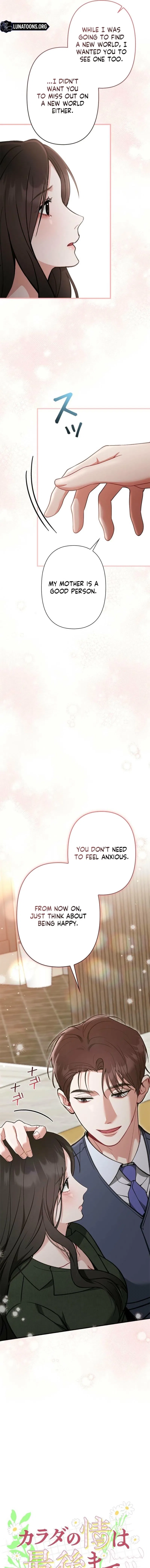 Last Love Chapter 47 – Page 3