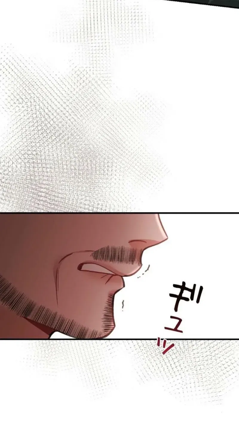 Last Love Chapter 40 – Page 17