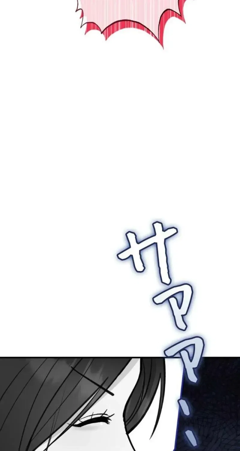 Last Love Chapter 40 – Page 39
