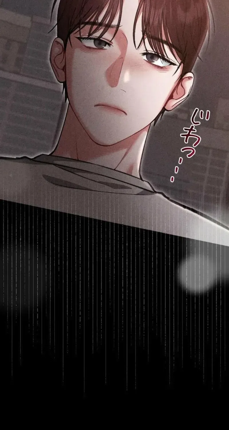 Last Love Chapter 40 – Page 82