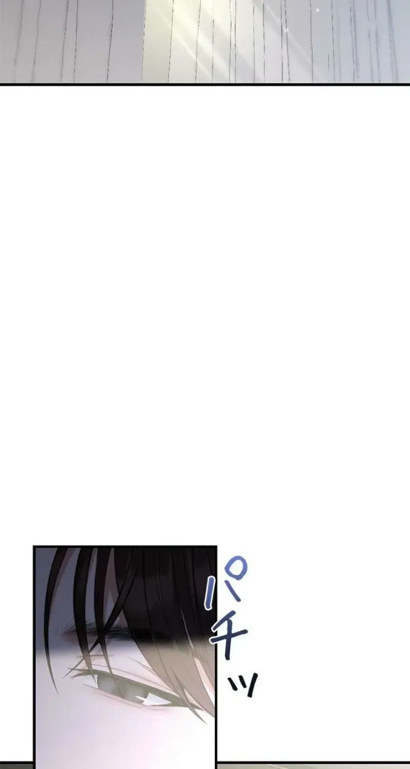 Last Love Chapter 38 – Page 2