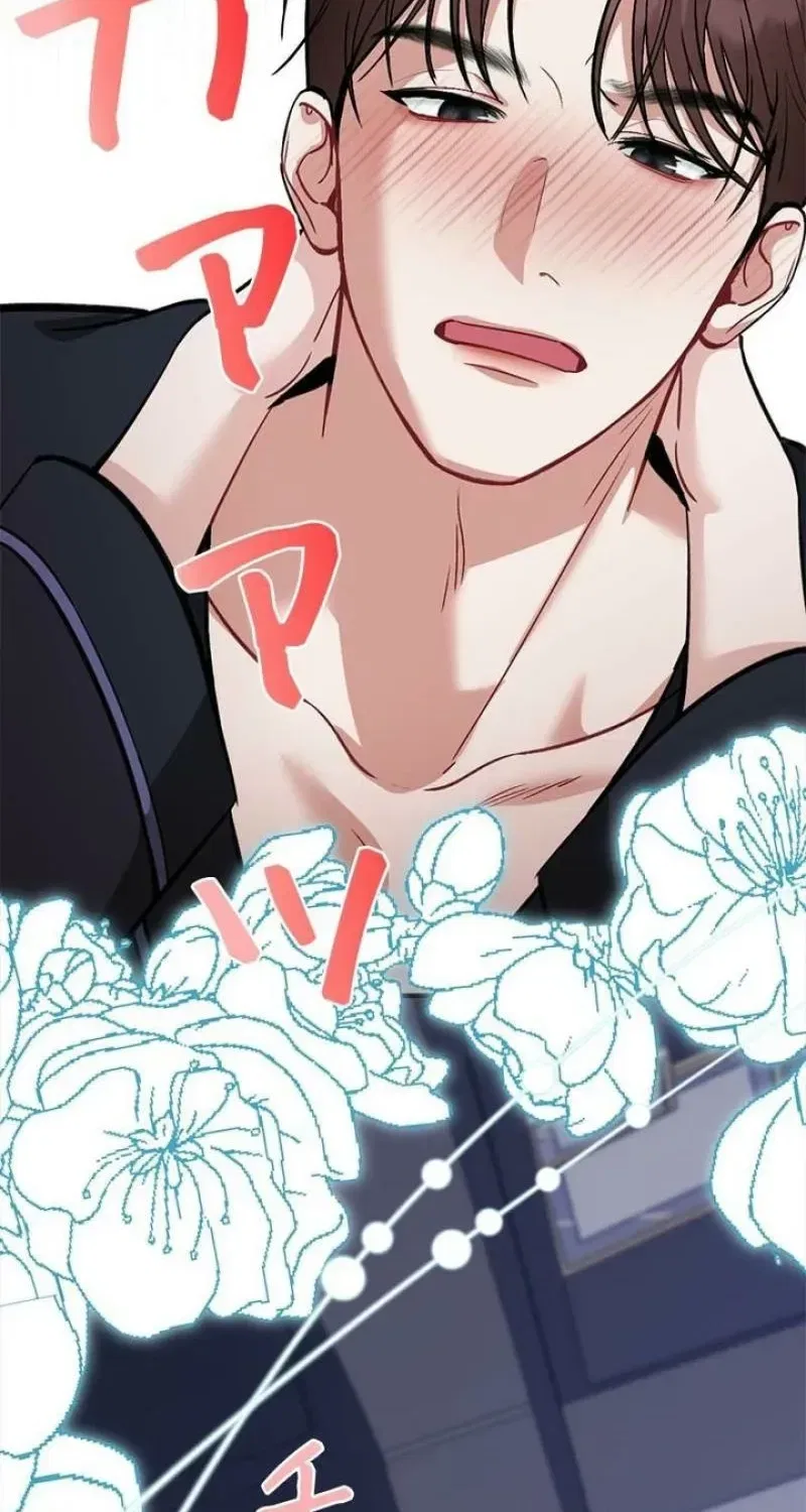 Last Love Chapter 38 – Page 23