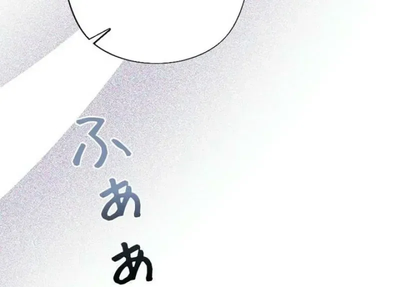Last Love Chapter 38 – Page 92
