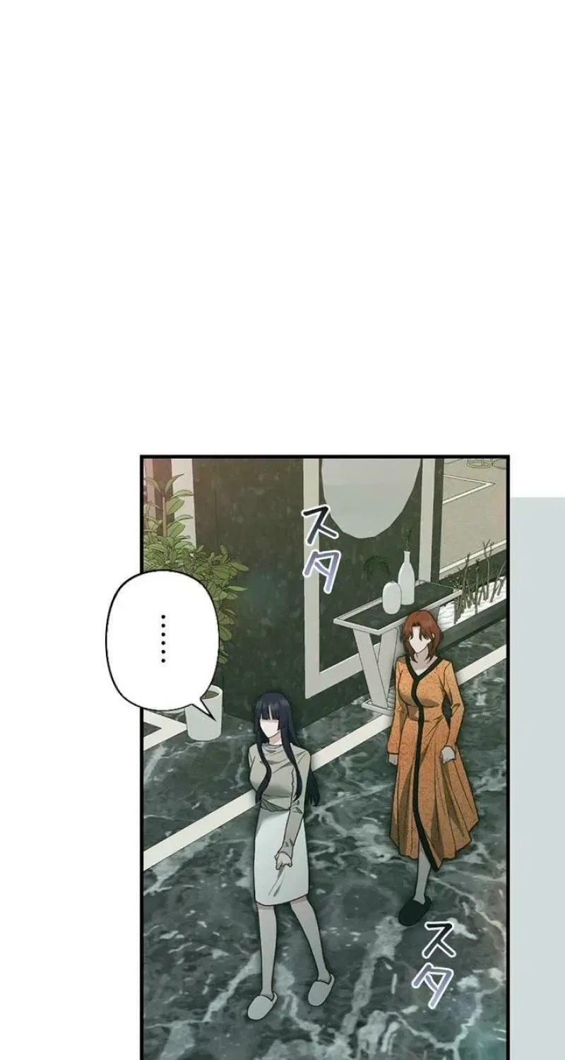 Last Love Chapter 38 – Page 118