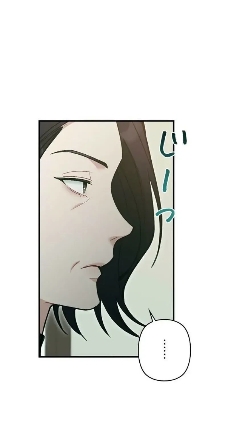 Last Love Chapter 35 – Page 47