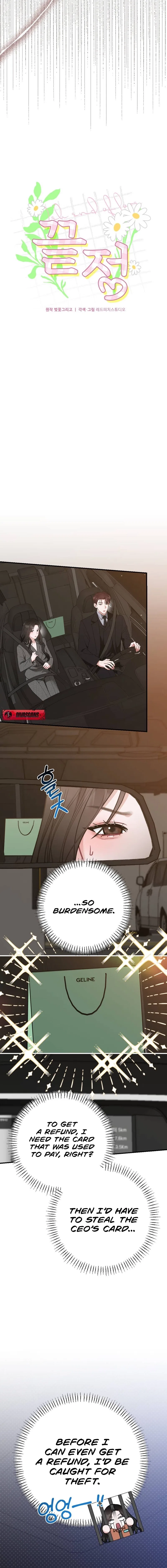 Last Love Chapter 27 – Page 6