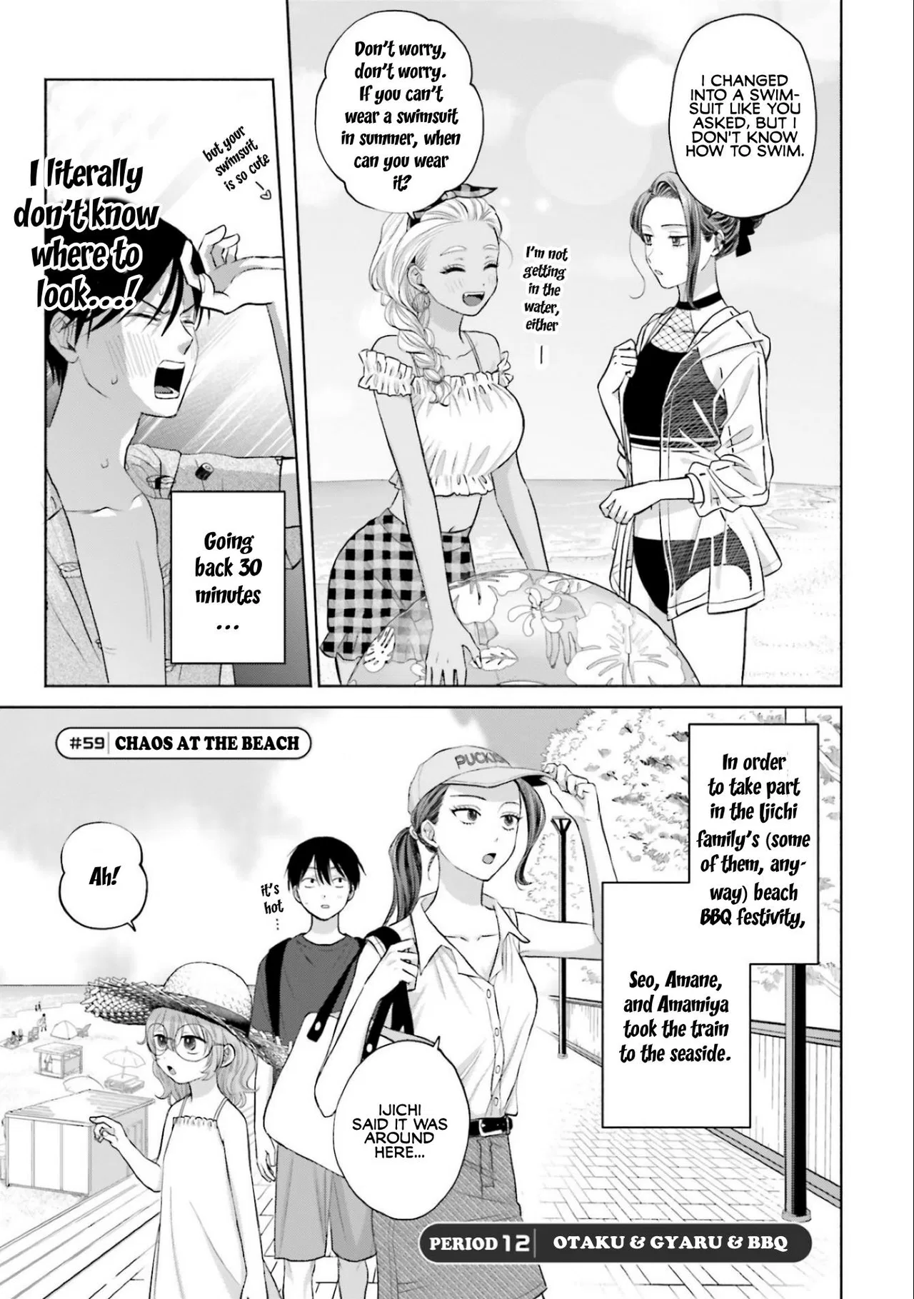 Anime – Gals Can’t Be Kind to Otaku!? Chapter 12 – Page 1