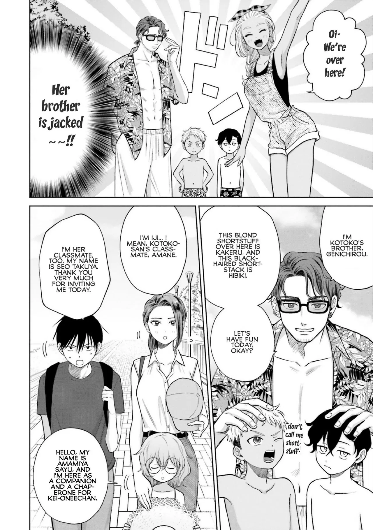Anime – Gals Can’t Be Kind to Otaku!? Chapter 12 – Page 2