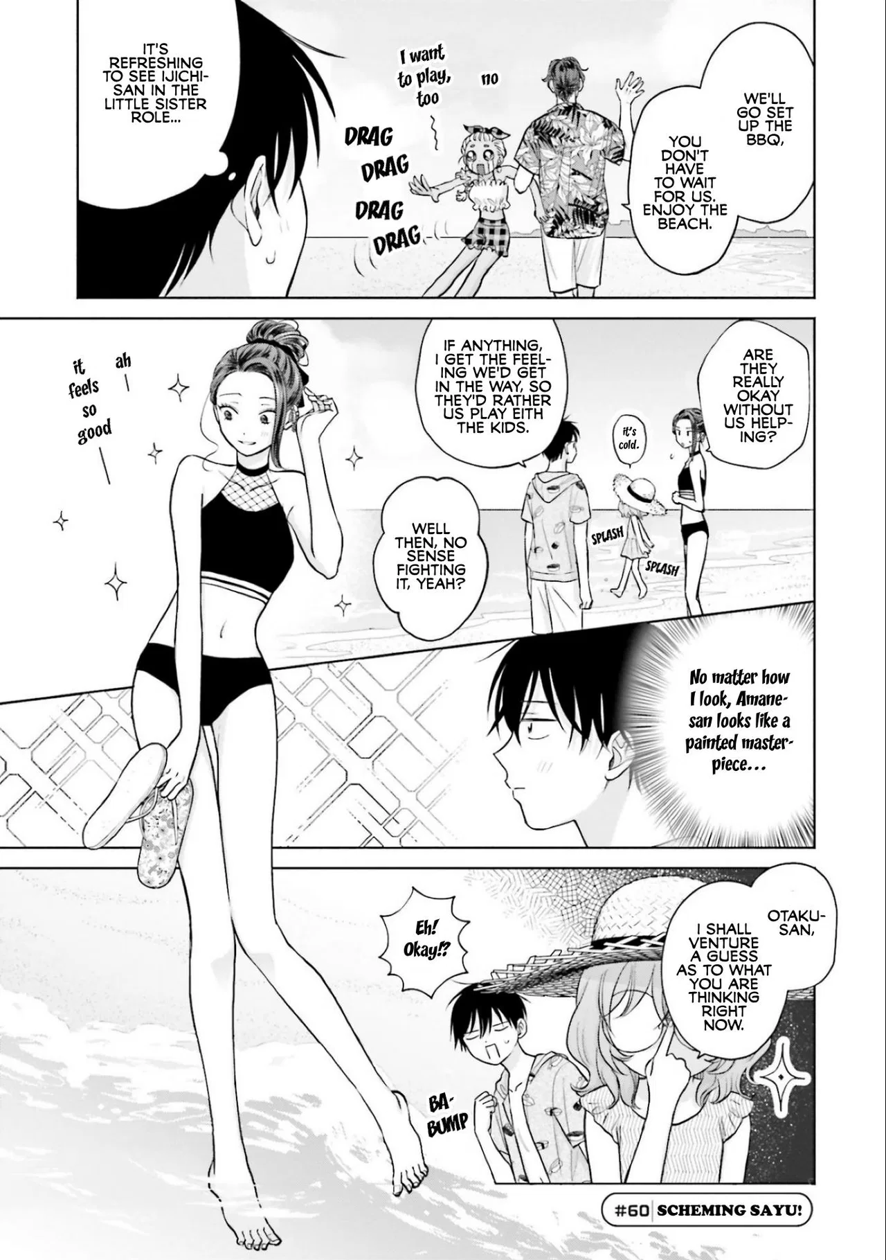 Anime – Gals Can’t Be Kind to Otaku!? Chapter 12 – Page 5
