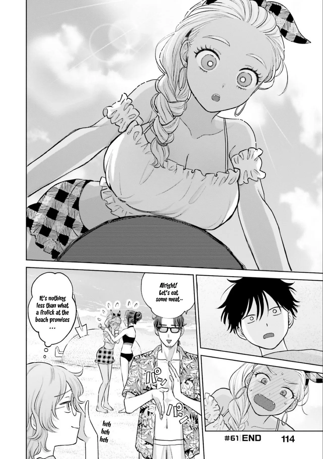 Anime – Gals Can’t Be Kind to Otaku!? Chapter 12 – Page 12