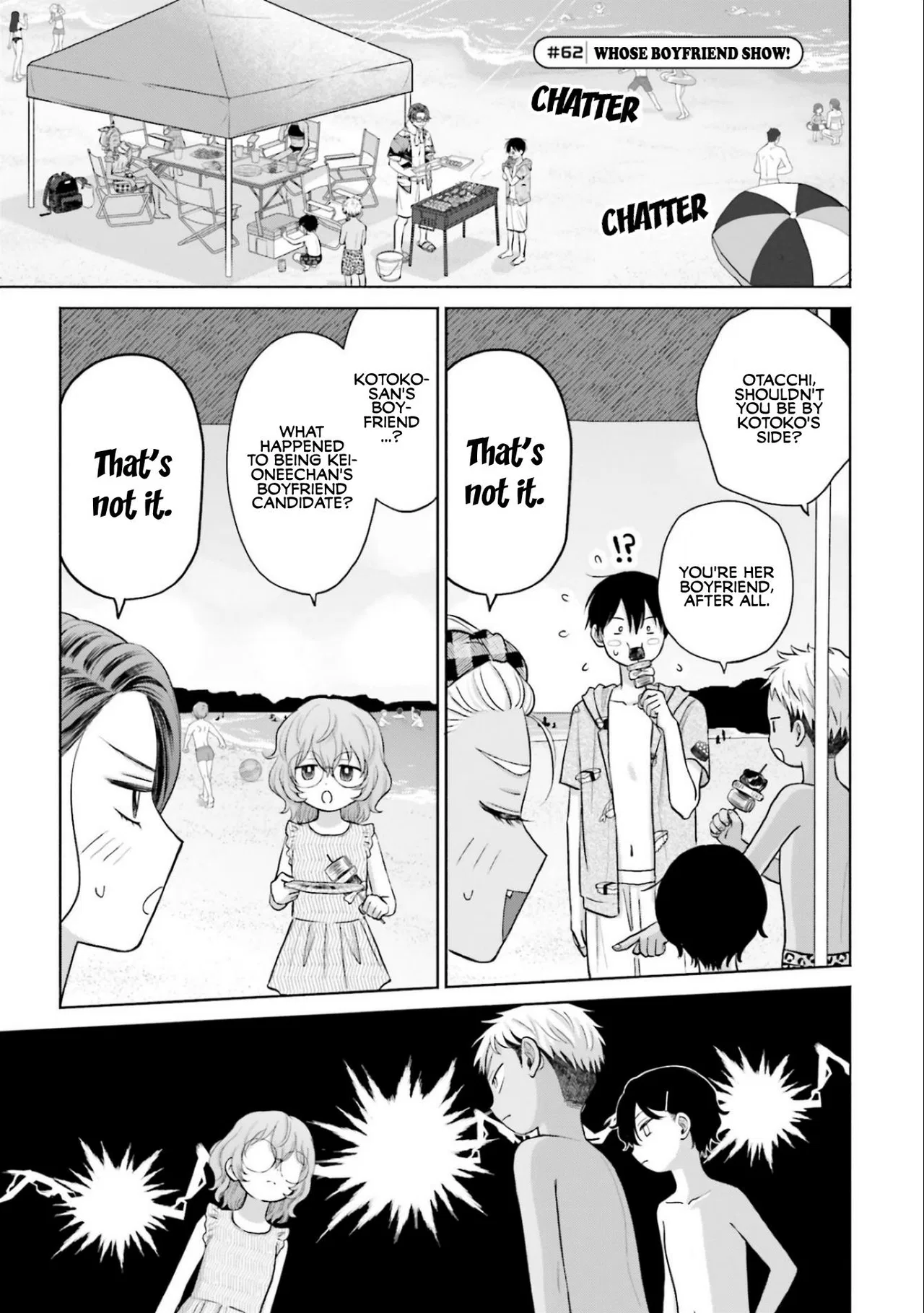 Anime – Gals Can’t Be Kind to Otaku!? Chapter 12 – Page 13