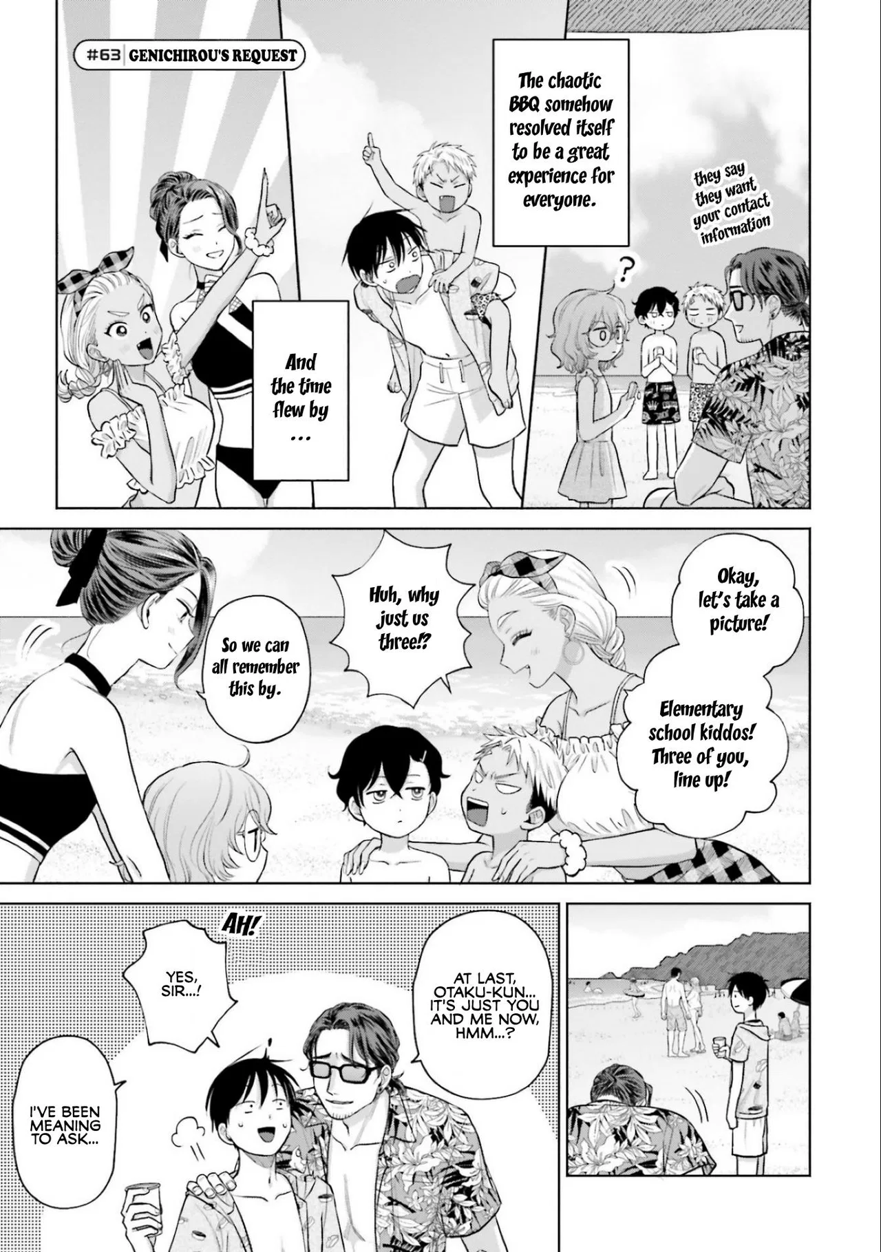 Anime – Gals Can’t Be Kind to Otaku!? Chapter 12 – Page 17
