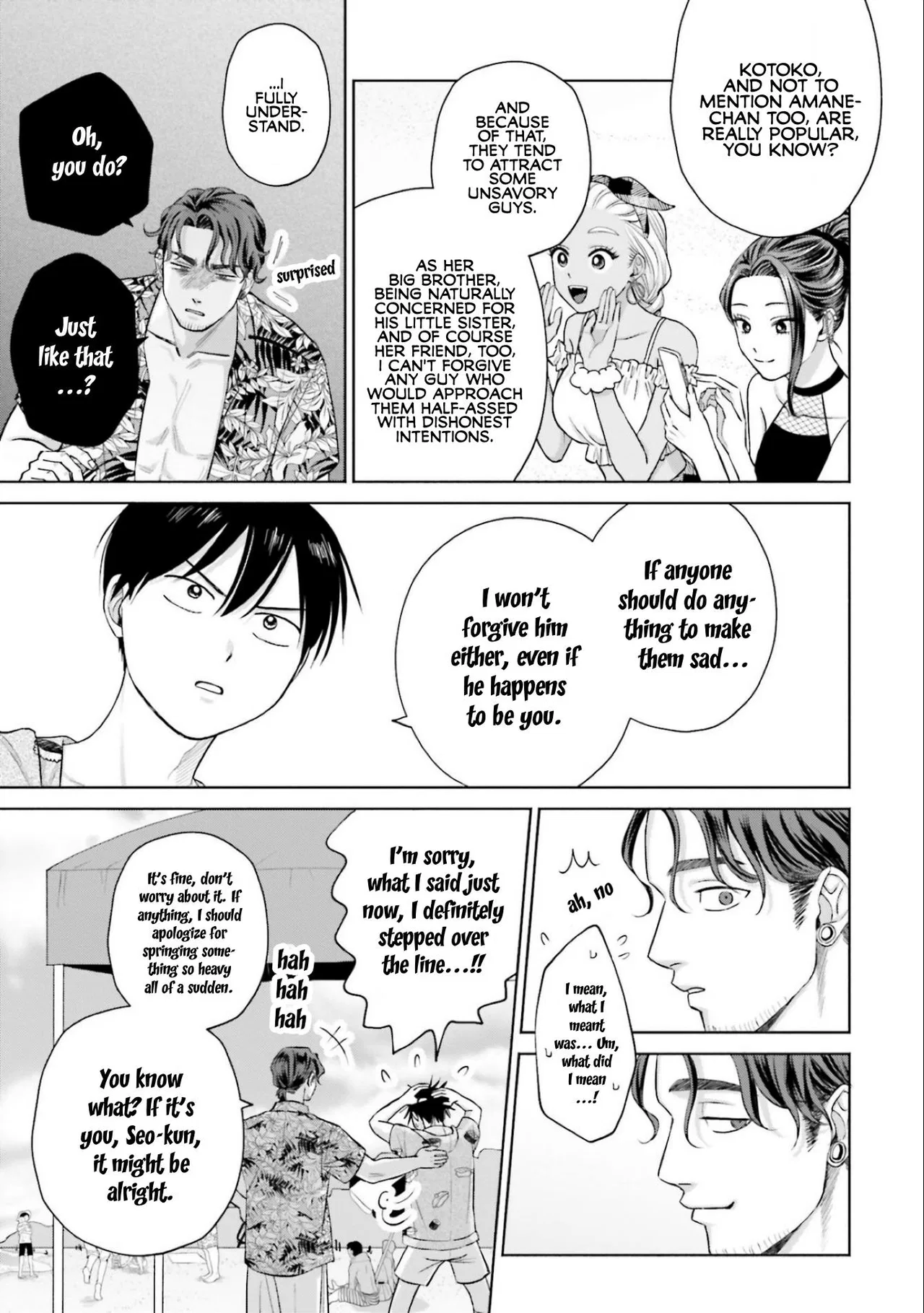 Anime – Gals Can’t Be Kind to Otaku!? Chapter 12 – Page 19