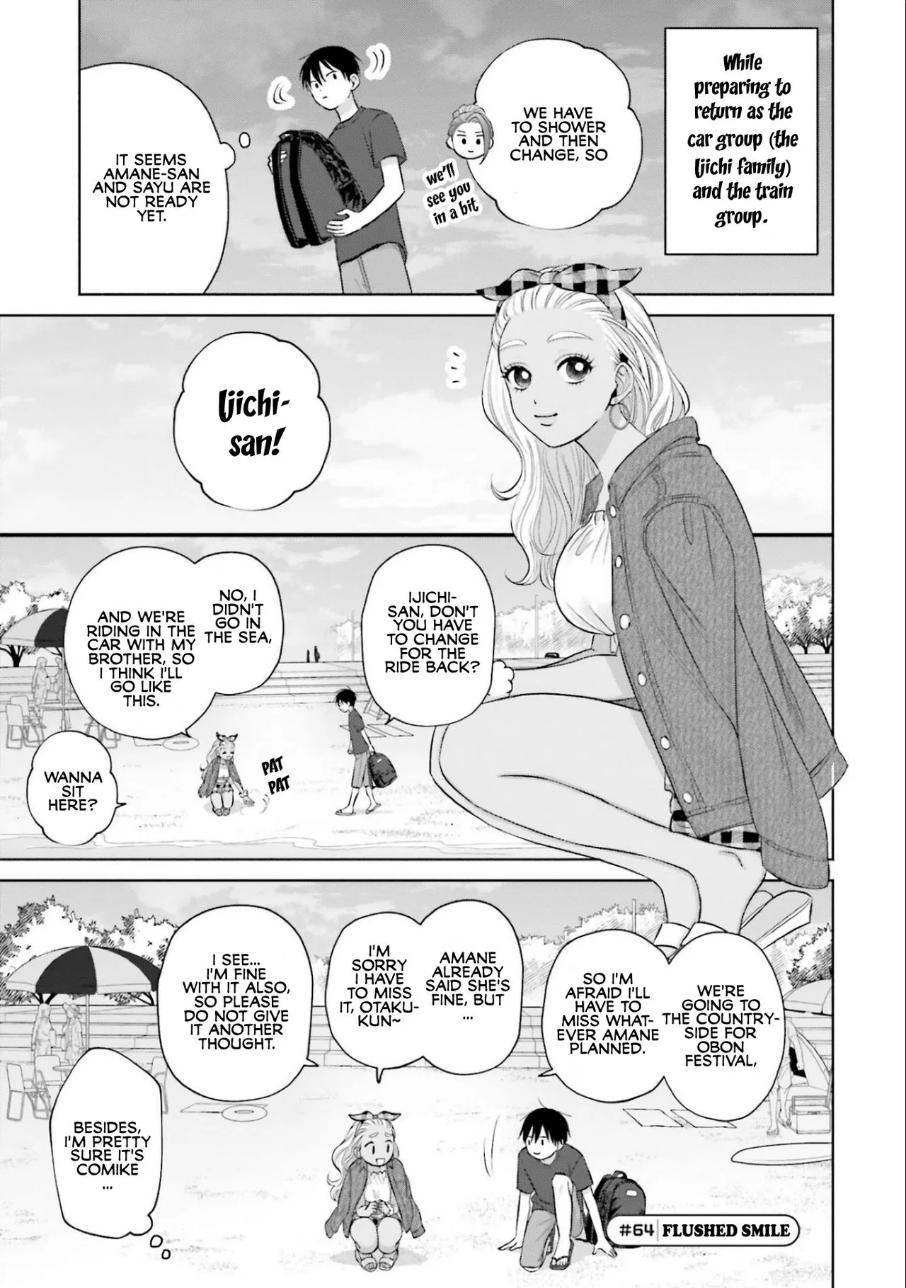 Anime – Gals Can’t Be Kind to Otaku!? Chapter 12 – Page 21