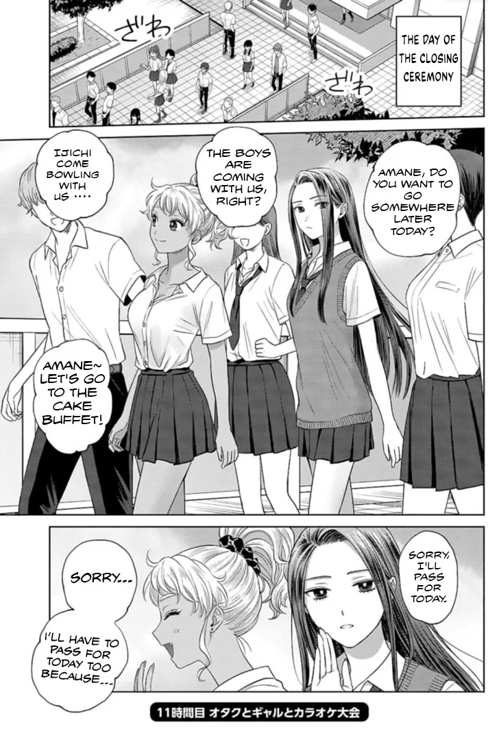 Anime – Gals Can’t Be Kind to Otaku!? Chapter 11 – Page 1