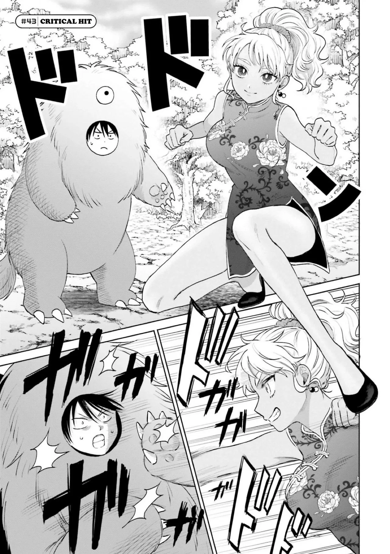 Anime – Gals Can’t Be Kind to Otaku!? Chapter 9 – Page 5