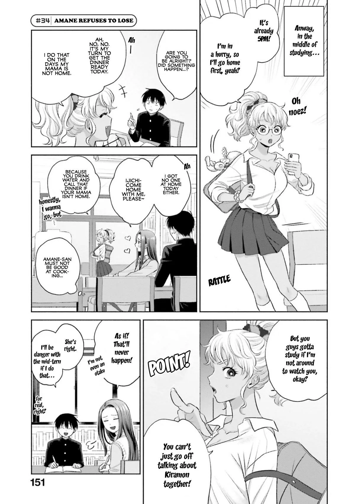 Anime – Gals Can’t Be Kind to Otaku!? Chapter 7 – Page 17