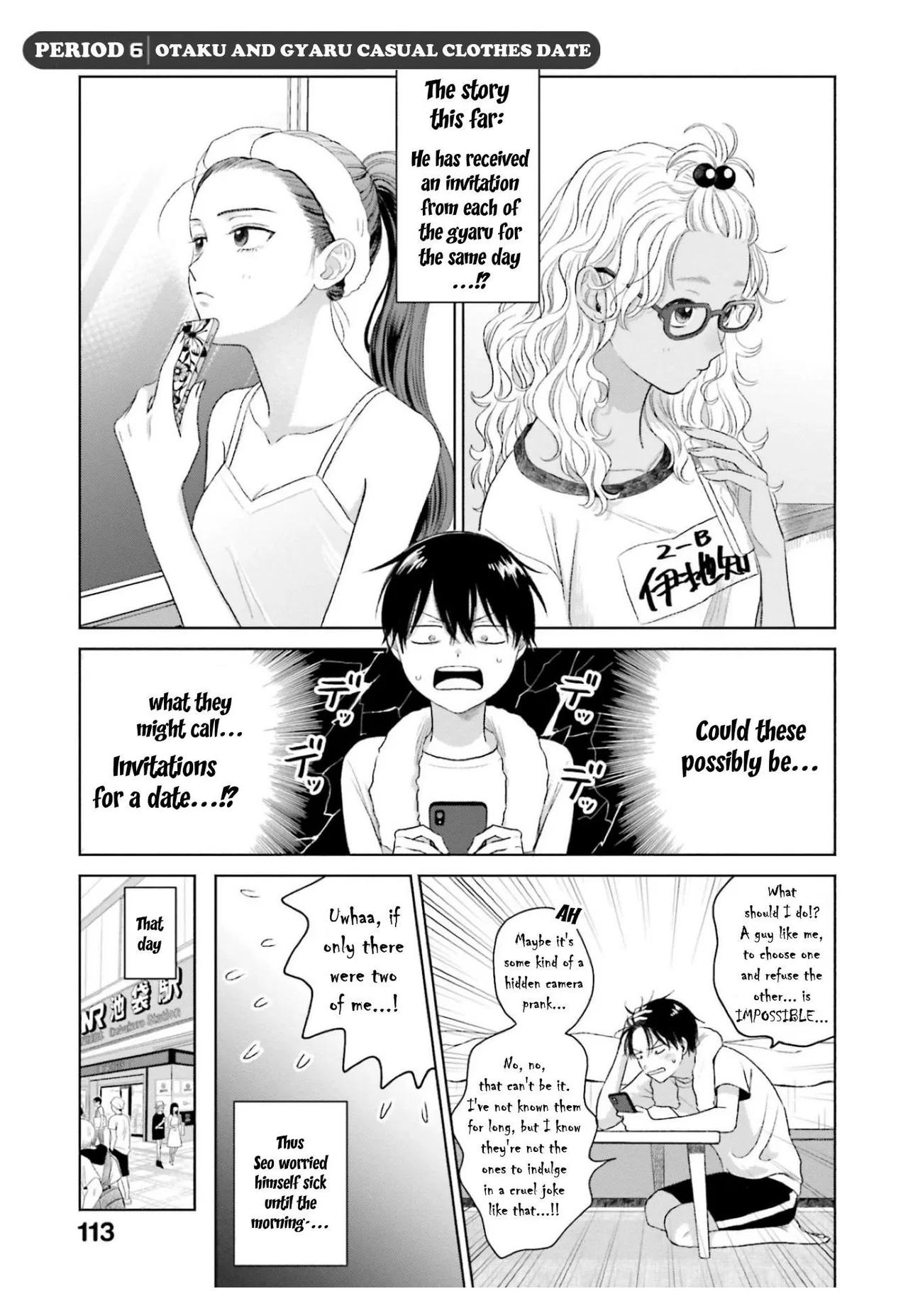 Anime – Gals Can’t Be Kind to Otaku!? Chapter 6 – Page 1
