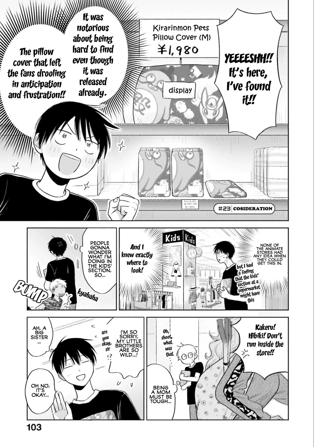 Anime – Gals Can’t Be Kind to Otaku!? Chapter 5 – Page 13