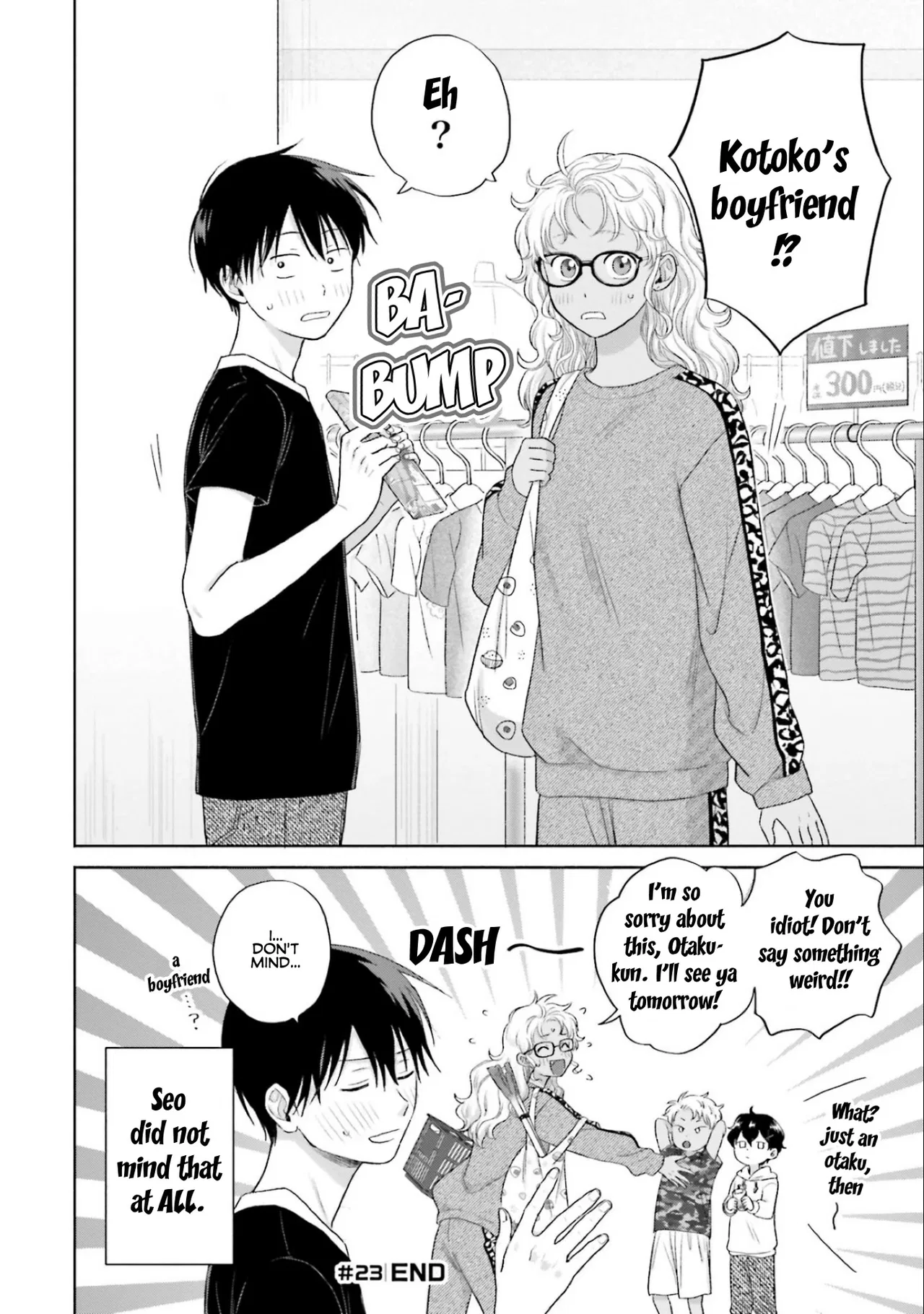 Anime – Gals Can’t Be Kind to Otaku!? Chapter 5 – Page 16