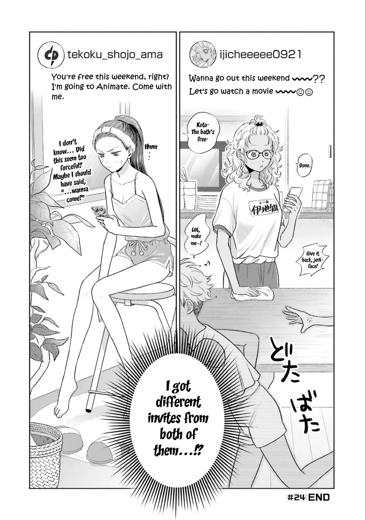 Anime – Gals Can’t Be Kind to Otaku!? Chapter 5 – Page 20