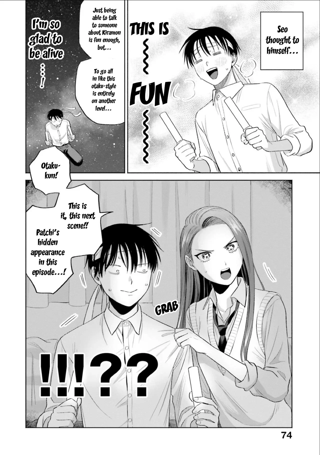 Anime – Gals Can’t Be Kind to Otaku!? Chapter 4 – Page 6