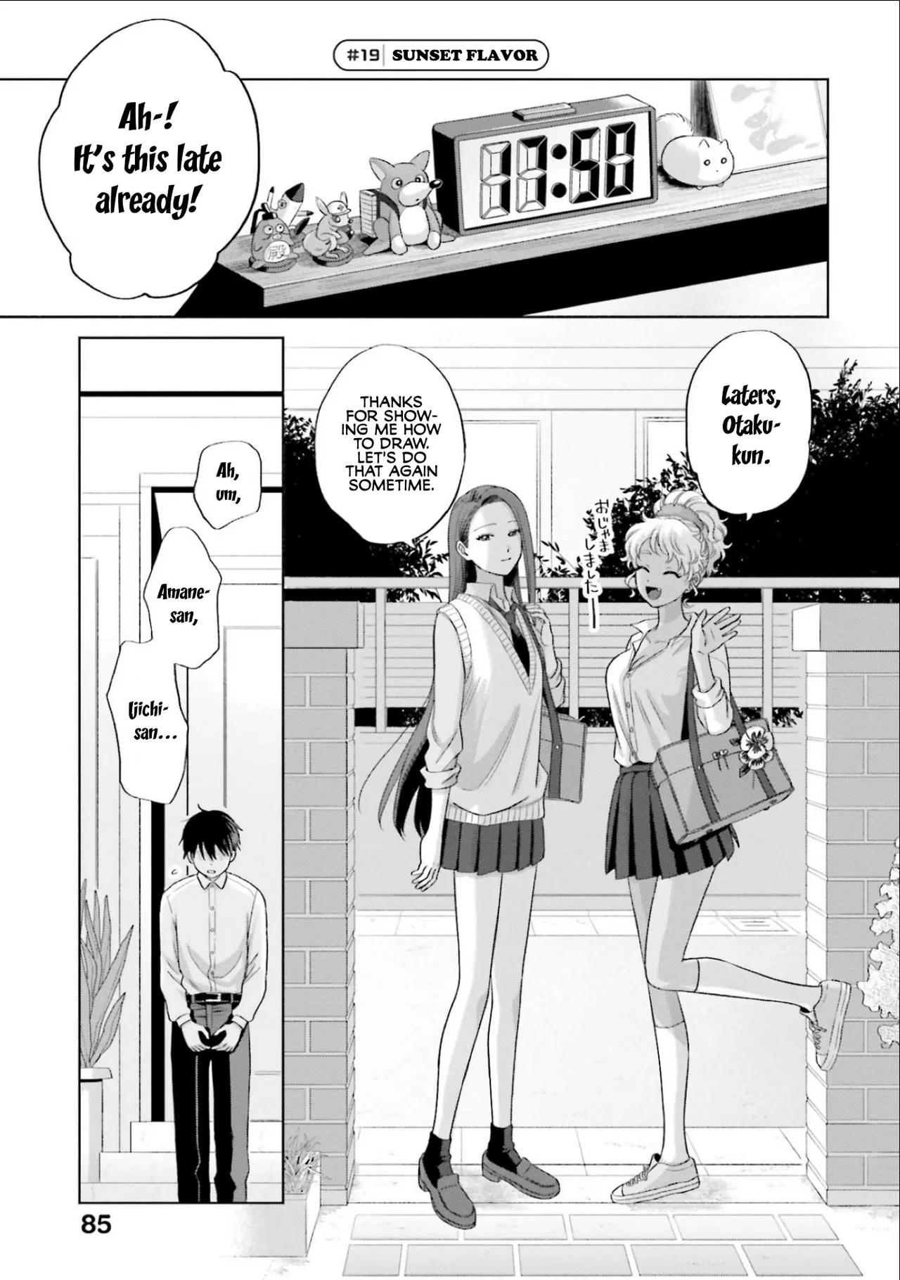 Anime – Gals Can’t Be Kind to Otaku!? Chapter 4 – Page 17