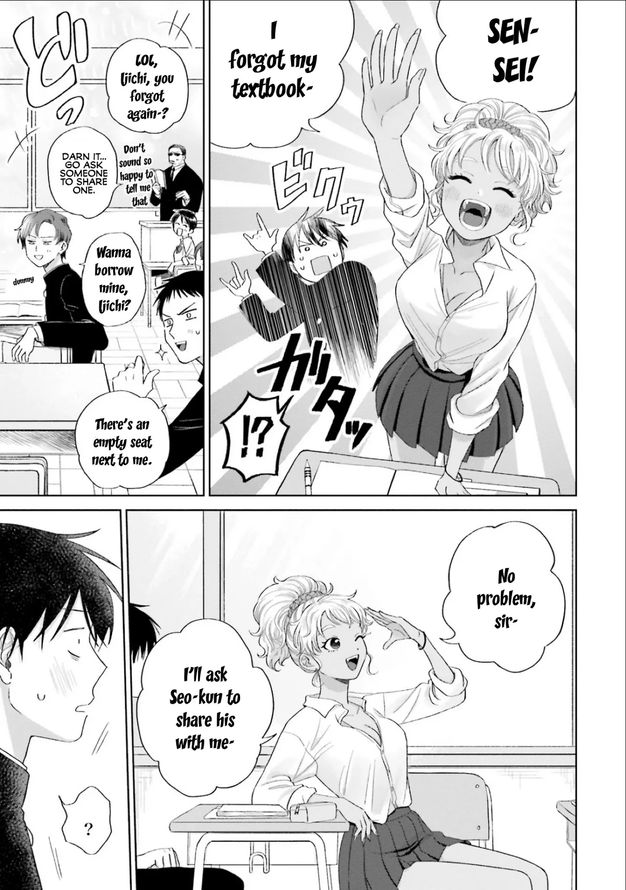 Anime – Gals Can’t Be Kind to Otaku!? Chapter 3 – Page 7