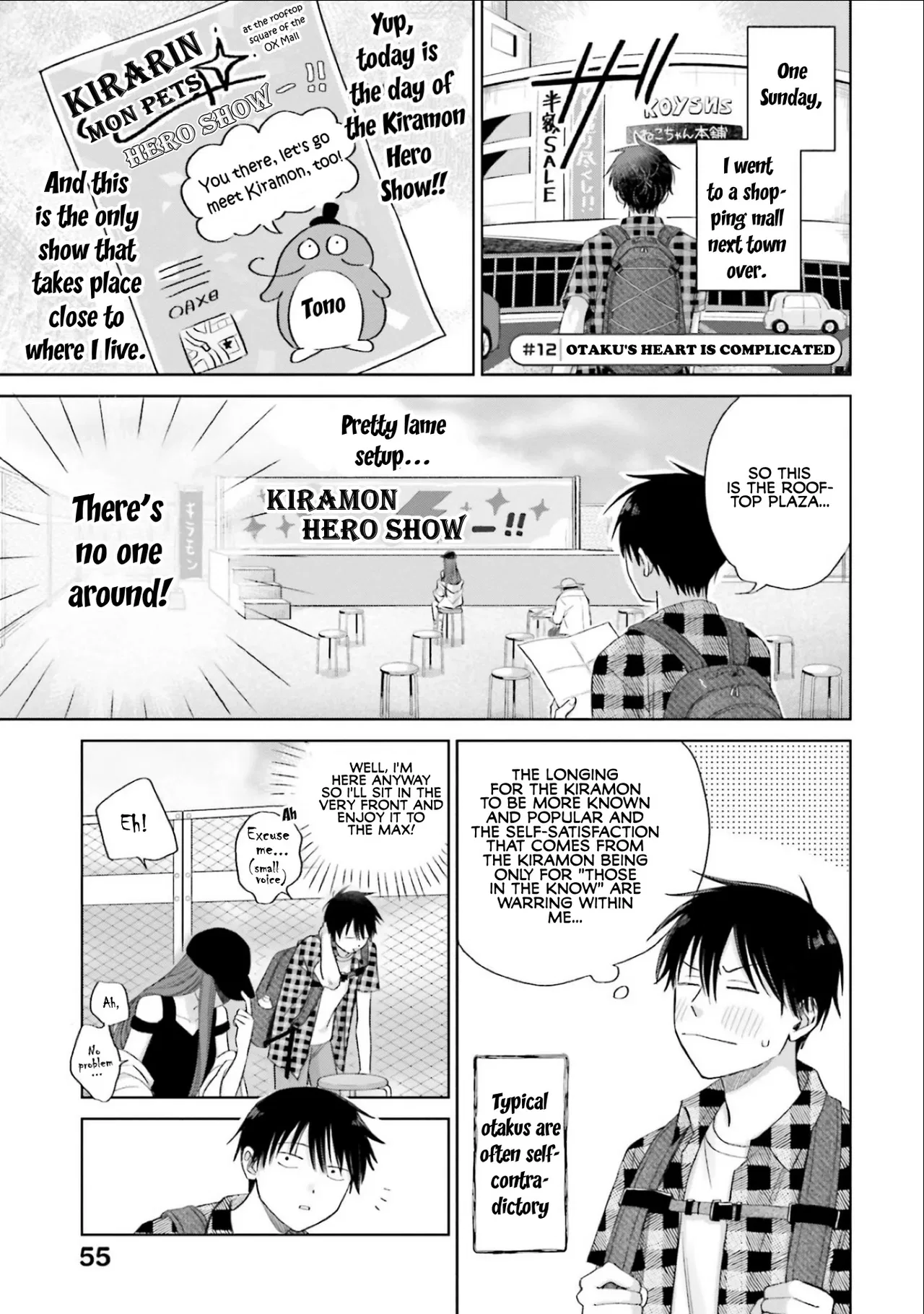 Anime – Gals Can’t Be Kind to Otaku!? Chapter 3 – Page 9